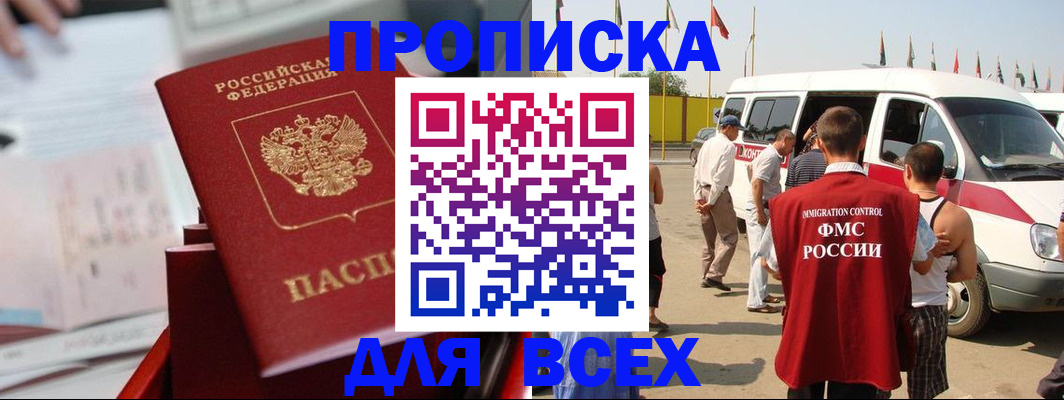 найти адрес прописки в Костроме