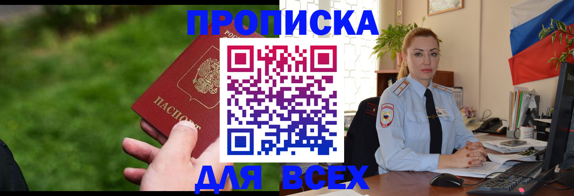 регистрация для дет. сада в Костроме