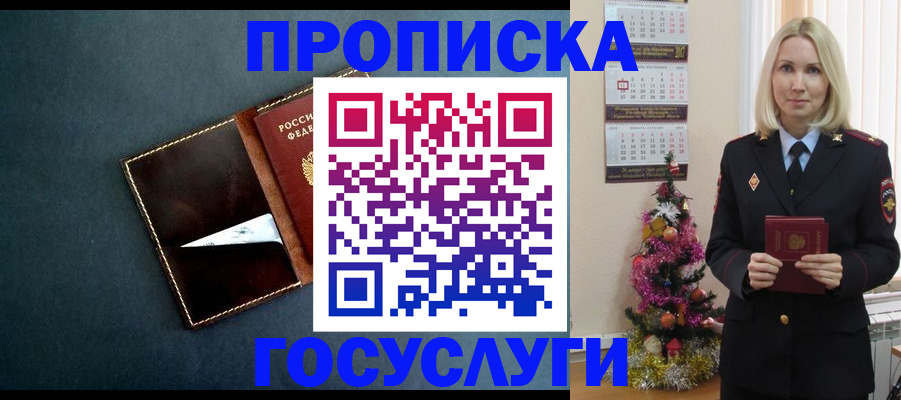 миграционный учет в Костроме